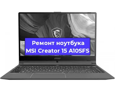 Замена батарейки bios на ноутбуке MSI Creator 15 A10SFS в Новосибирске